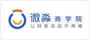 微淼商学院